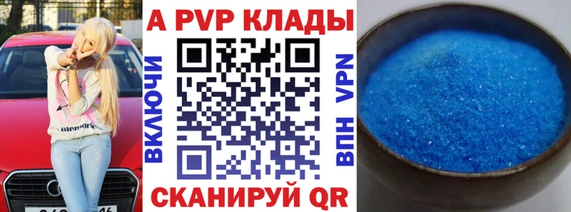 Купить наркотики цена Махачкала KRAKEN зеркало  Мефедрон  А ПВП  ГАШ  Каннабис 