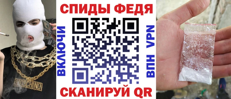 АМФЕТАМИН 98% Махачкала