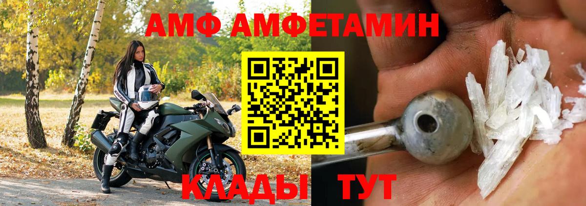 Мефедрон Махачкала