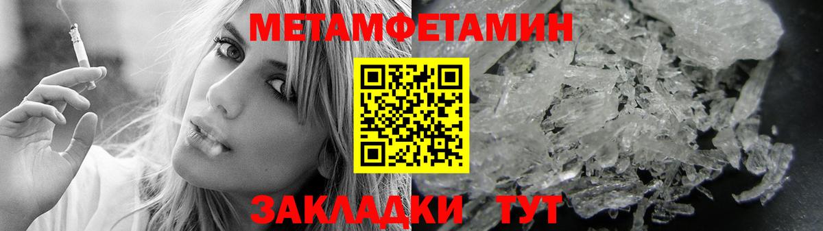 Amphetamine  АМФЕТАМИН VHQ  Вход с VPN  Махачкала 