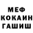 КЕТАМИН VHQ anobus