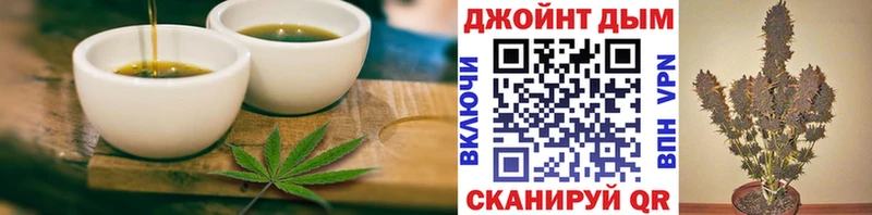 Печенье с ТГК марихуана  KRAKEN зеркало  Махачкала 