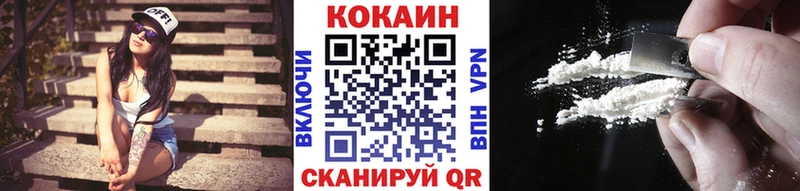 COCAIN 97%  Махачкала 