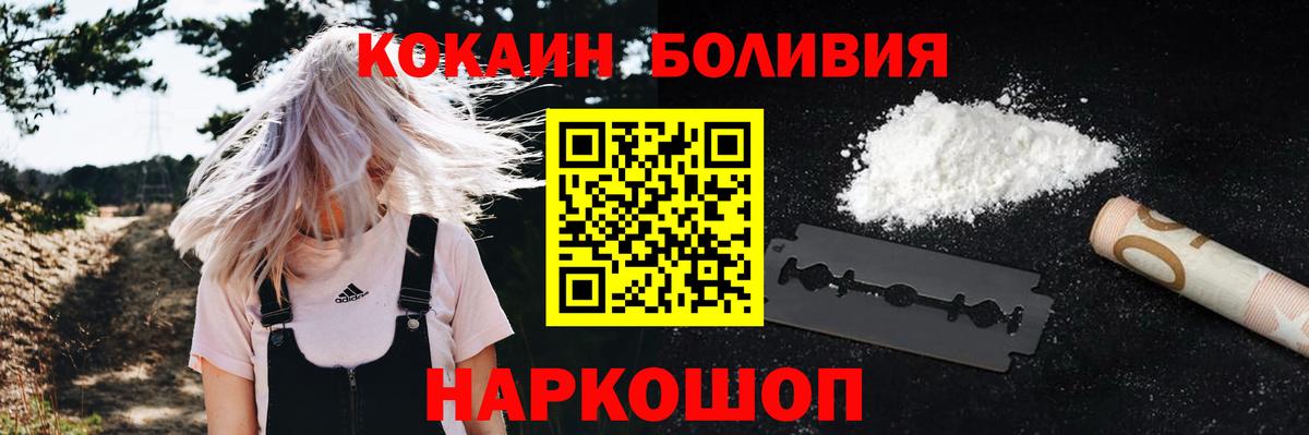 Махачкала  Канабис  COCAIN  Вейп ТГК  Мяу-Мяу  Кетыч  Вход с VPN  Круглые  Гашик 