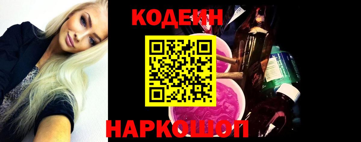 Махачкала  ГАШ  Лсд 25  ТГК  Вход с VPN  НБОМе  Меф   КОКАИН  МАРИХУАНА 