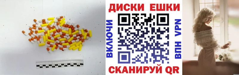 даркнет сайт  Махачкала  Ecstasy 250 мг 