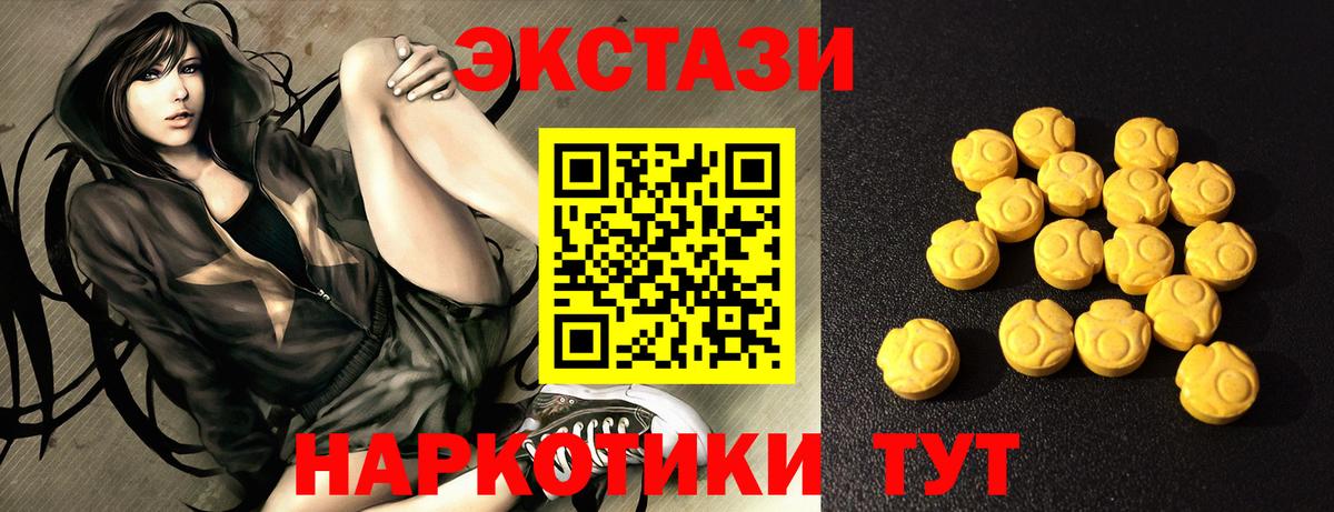 ОМГ ОМГ ссылка  Махачкала  Ecstasy Дубай 