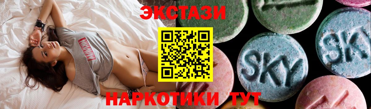 Ecstasy ешки Махачкала