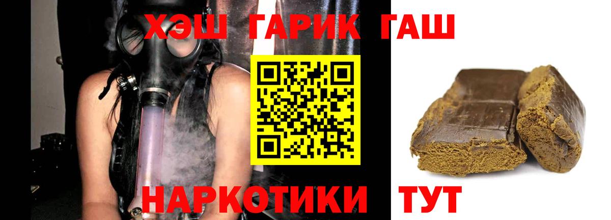 Гашиш Ice-O-Lator  Гашиш  Махачкала  ГАШИШ Ice-O-Lator 