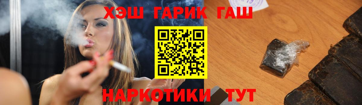 Махачкала  ГАШИШ Premium  Гашиш Изолятор  Вход с VPN 