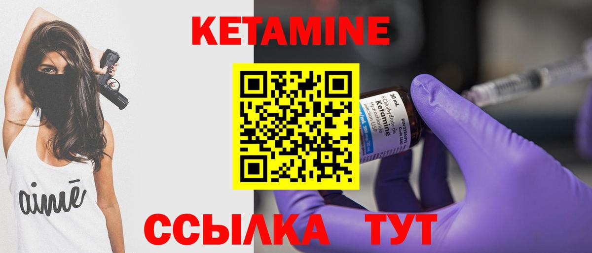 Кетамин VHQ  мориарти телеграм  Махачкала  Вход с VPN 
