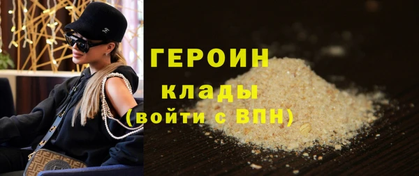 метамфетамин Новодвинск