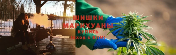 амфетамин Новозыбков