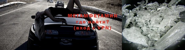 MDMA Premium VHQ Таштагол