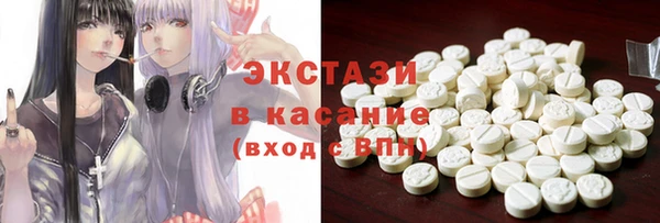 метамфетамин Новодвинск