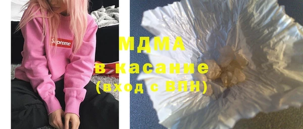 метамфетамин Новодвинск