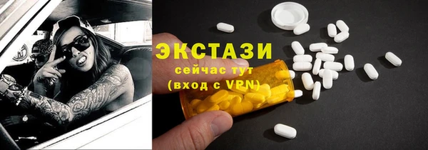 амфетамин Новозыбков