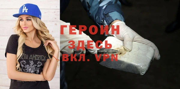 таблы Бородино
