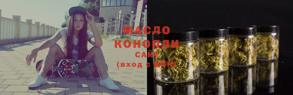 амфетамин Новозыбков