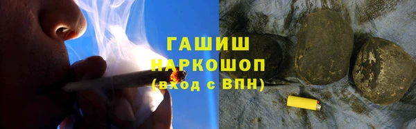 метамфетамин Новодвинск