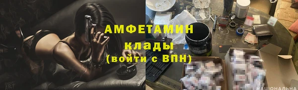 амфетамин Новозыбков
