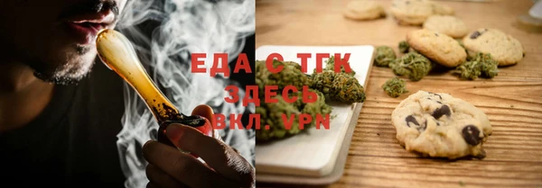 метамфетамин Новодвинск