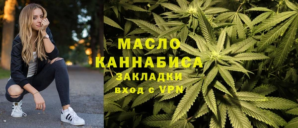 MDMA Premium VHQ Таштагол