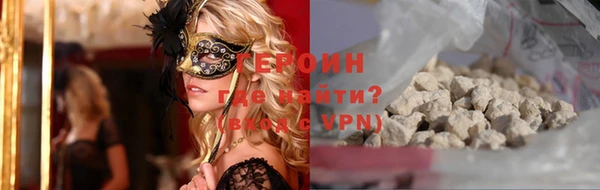 не бодяженный Новокубанск