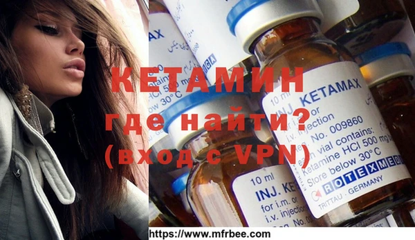 метамфетамин Новодвинск