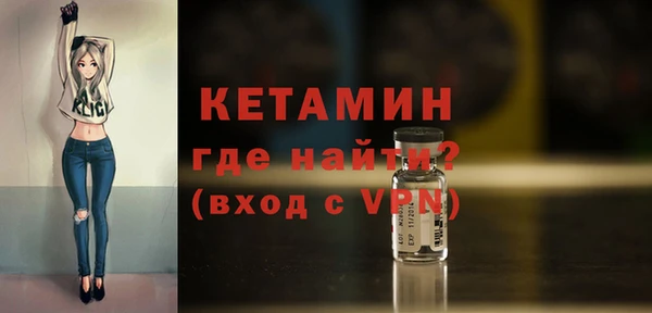 амфетамин Новозыбков