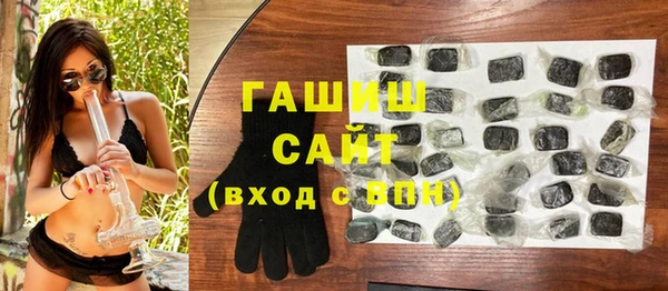 амфетамин Новозыбков