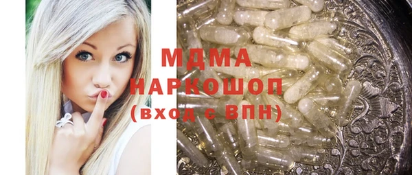 амфетамин Новозыбков