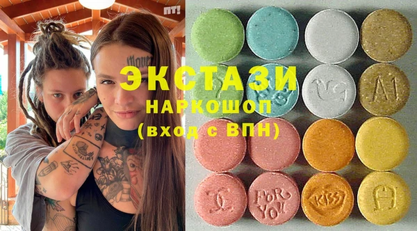 амфетамин Новозыбков