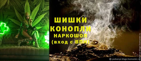 метамфетамин Новодвинск