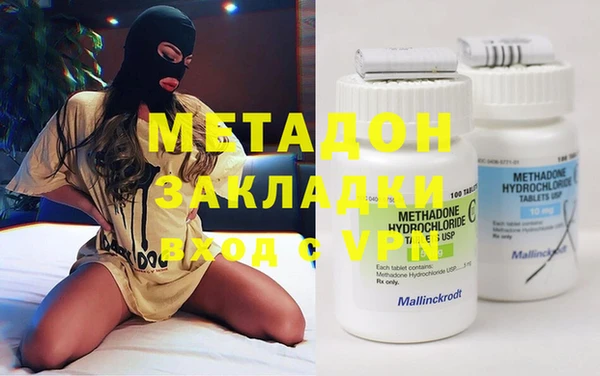 метамфетамин Новодвинск