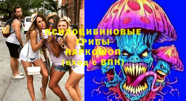 синтетический гашиш Теберда