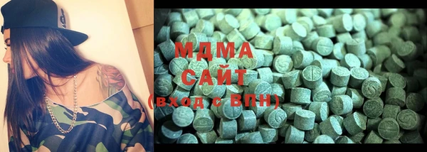 метамфетамин Новодвинск