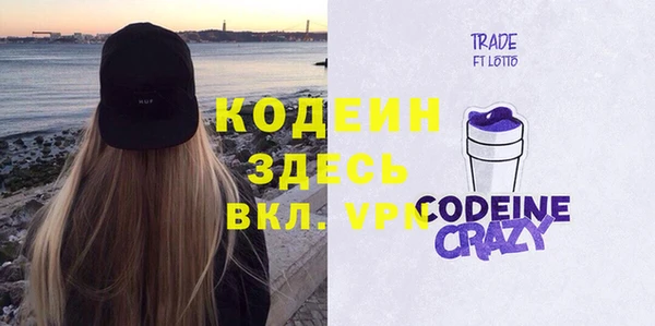 амфетамин Новозыбков