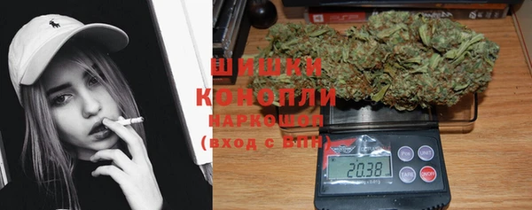 метамфетамин Новодвинск