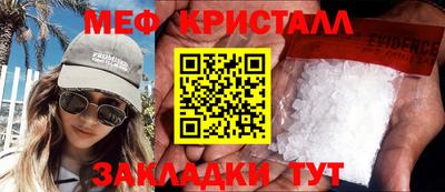 прущий лед Абакан