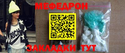 ALPHA-PVP Апшеронск