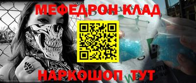 мескалин Азнакаево