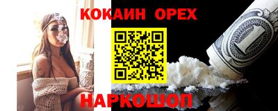 ALPHA-PVP Апшеронск