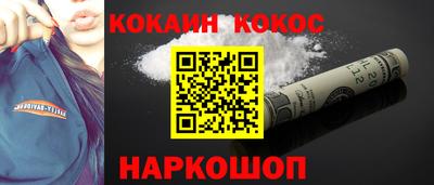 ALPHA-PVP Апшеронск