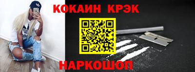 героин Аргун