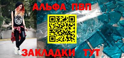 прущий лед Абакан