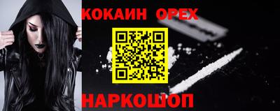 прущий лед Абакан