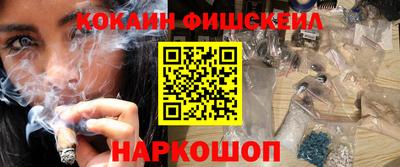MESCALINE Азнакаево