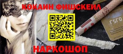ALPHA-PVP Апшеронск