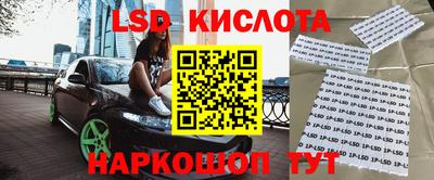 мяу мяу кристалл Абинск